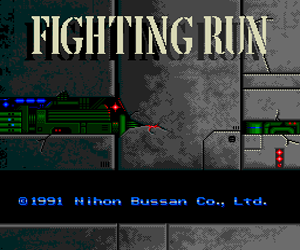 Fighting Run (Japan) Screenshot